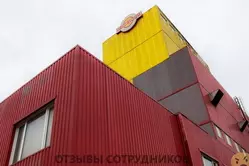 Ещё отзывы сотрудников
